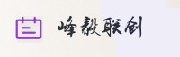 合作伙伴