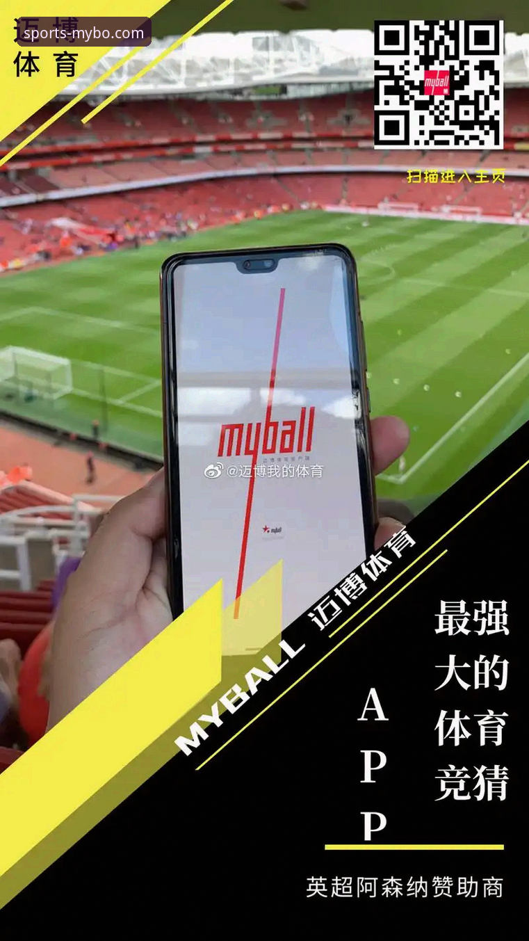 迈博体育app下载 迈博体育官网资深用户分享:从MYBO.COM注册到迈博体育app下载的完整实战经验