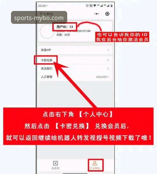 迈博体育官网入口操作教程：从MYBO.COM注册到账户激活全流程