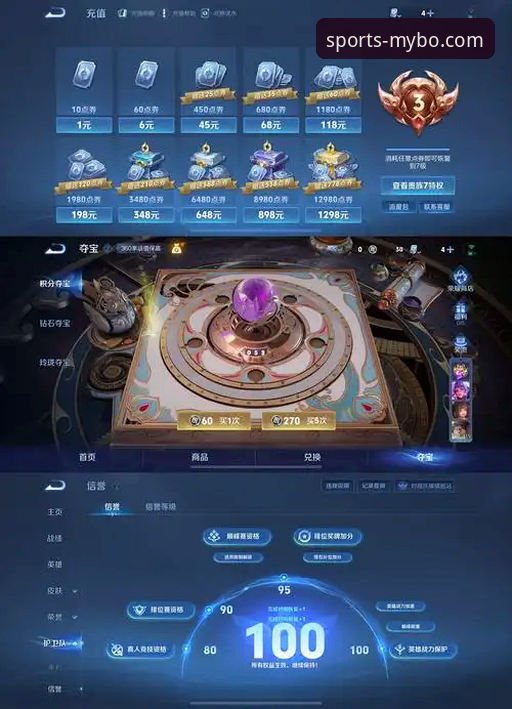 迈博体育手机版vs传统网页版：哪个才是实战玩家的正确选择？