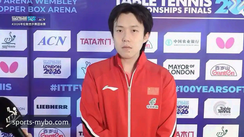 世乒赛小组赛中国男乒3-0英格兰，迈博体育官网全程观赛体验详解